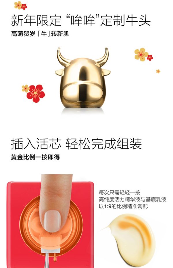 倩碧天才奶油卓越潤膚乳虎年限定（混合型肌膚）：圖片 9