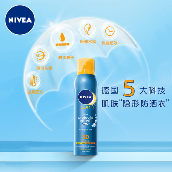 妮維雅冰爽透明防曬噴霧SPF50/PA+++ 防曬噴霧200ml：圖片 2