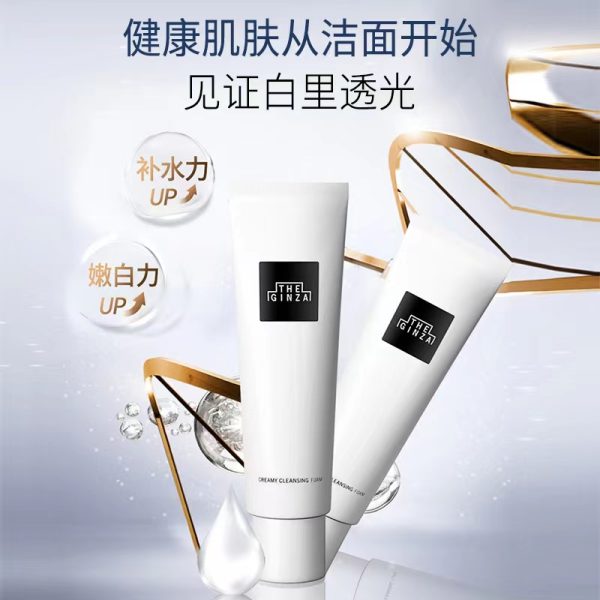 The Ginza/銀座柔軟潔面乳130ml：圖片 3