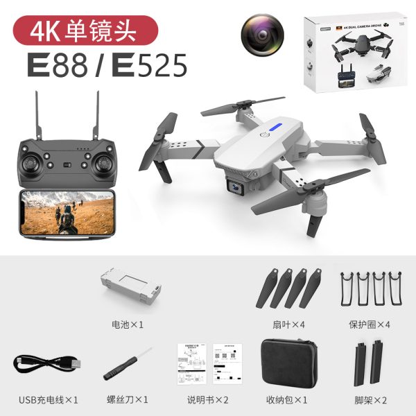 新铠阳 E88pro 折叠无人机 航拍四轴飞行器  E525PRO 双摄像遥控飞机：圖片 3