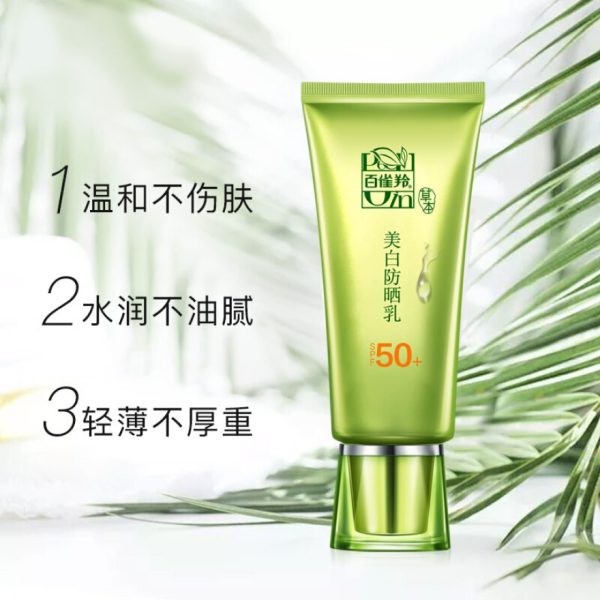 百雀羚高倍美白防曬乳SPF50+/PA+++ 60ml