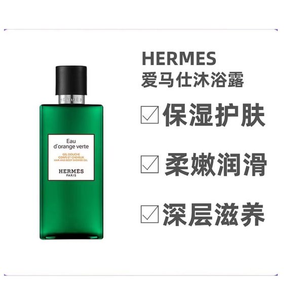 愛馬仕橘綠泉雙效合一保濕洗髮沐浴露1瓶：圖片 2