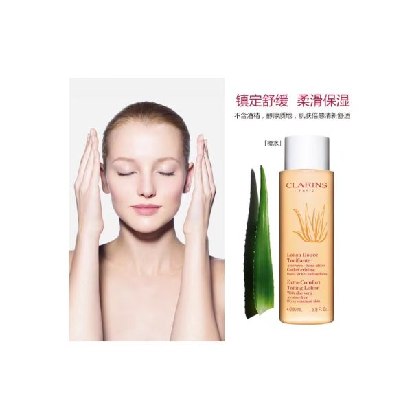 嬌韻詩橙水舒緩化妝水200ml：圖片 2