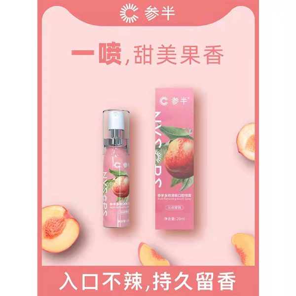 【林怡倫推薦】參半沁潤多效清新口噴口腔噴霧20ml：圖片 3