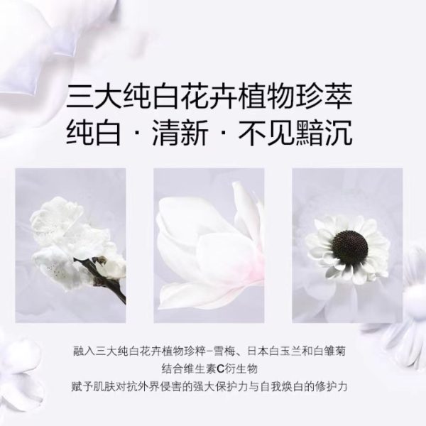 紀梵希花漾曜採溫和潔淨煥亮洗面乳125ml：圖片 2