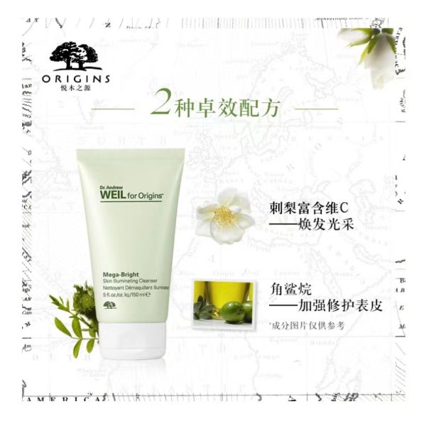 悅木之源韋博士刺梨煥亮潔膚乳150 ml：圖片 4
