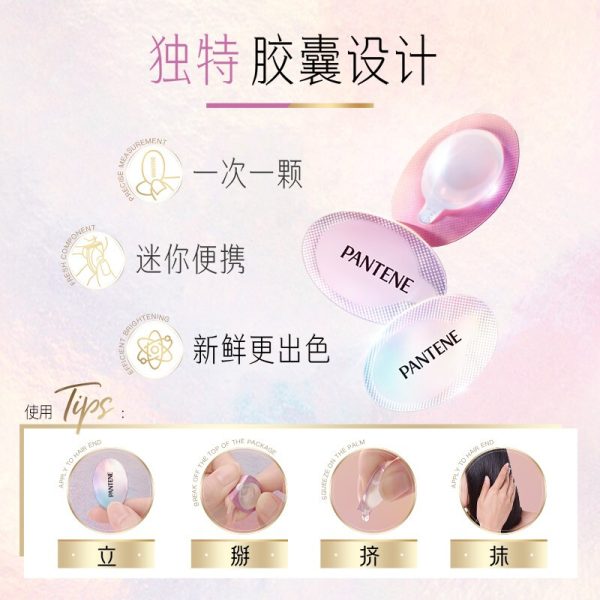潘婷膠囊護髮精油顯色提亮（適合所有髮質） 0.5ml：圖片 2