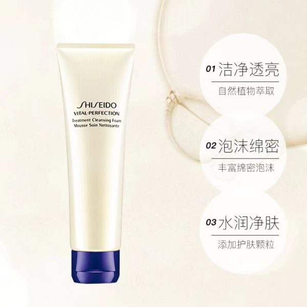 資生堂珀翡煥活洗面乳125ml：圖片 2