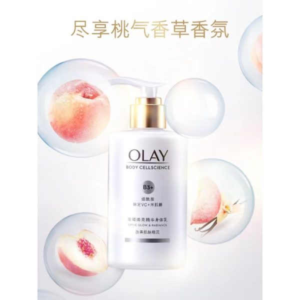 OLAY 超亮瓶精華身體乳210ml：圖片 7