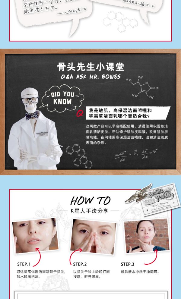 科顏氏高保濕潔面啫咖哩清潔溫和洗面乳1瓶150ml：圖片 5