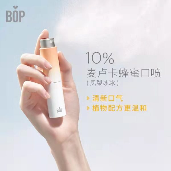 bop 持久型口腔清新口氣噴霧便攜口噴1支：圖片 13