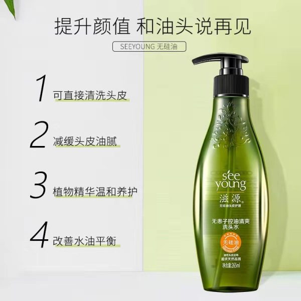 滋源無矽油茶籽男女洗頭水265ml 【油性】無患子：圖片 3