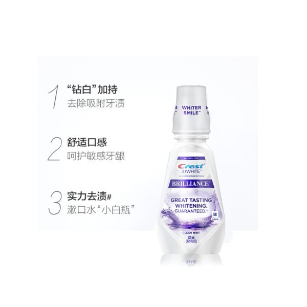 佳潔士美白抗菌漱口水強效持續美白500ml：圖片 2