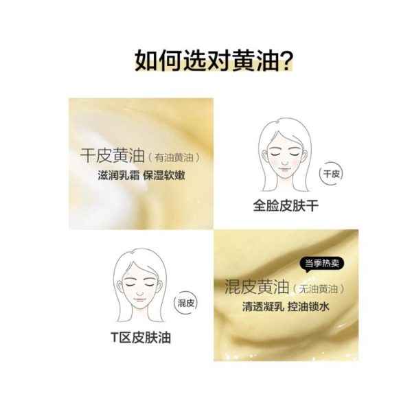 倩碧天才奶油卓越潤膚乳虎年限定（混合型肌膚）：圖片 2