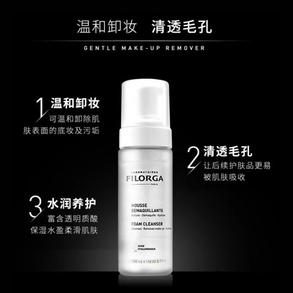 菲洛嘉卸妝潔面慕斯150ml：圖片 2