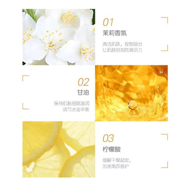 強生美肌水蜜桃恆日水嫩沐浴露恆日倍潤：圖片 2