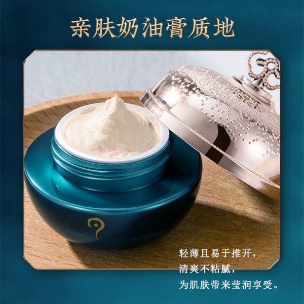 夕碧泉膚若凝脂貴婦膏旗艦店正品懶人素顏霜補水保濕遮瑕珍珠乳霜：圖片 2