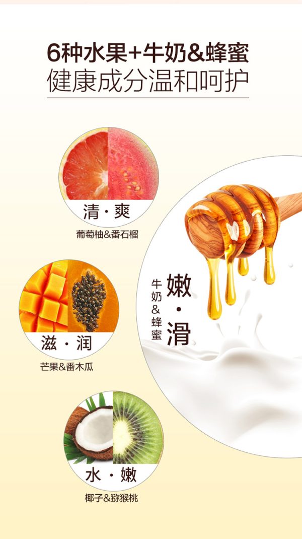 SOMANG/所望身體乳牛奶500ml 1瓶：圖片 8