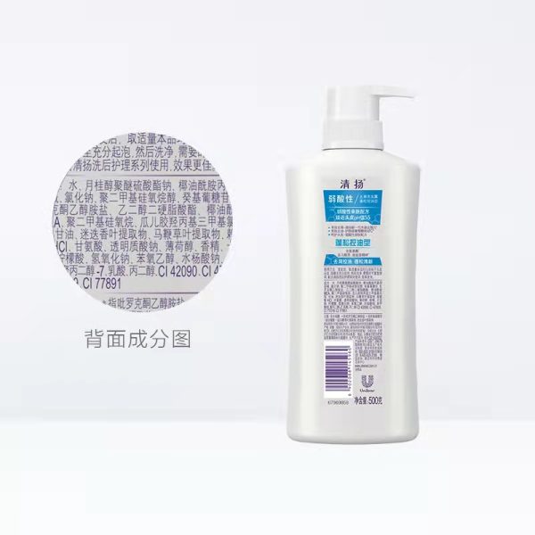清揚5.5小藍瓶洗髮精洗髮露套裝500g*2+100g：圖片 3