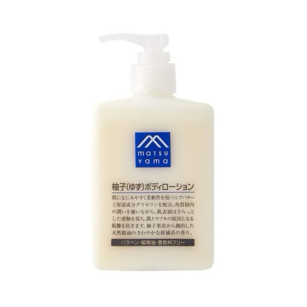 松山油天然精油保濕柚子身體乳300ml
