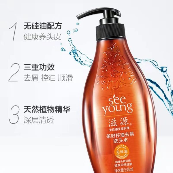 滋源無矽油茶籽男女洗頭水265ml 【中乾性】茶籽：圖片 3