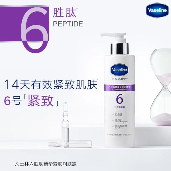 凡士林去角質美白潤膚身體乳250ml：圖片 10