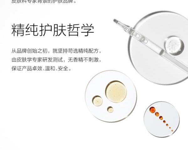 倩碧天才奶油卓越潤膚乳無油款：圖片 13