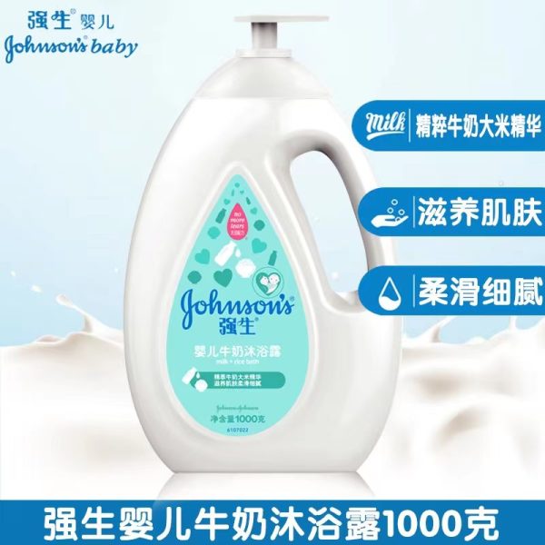 強生美肌嬰兒沐浴露滋潤牛奶300ml：圖片 5