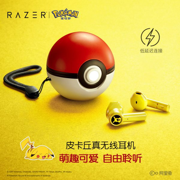 Razer/雷蛇  宝可梦皮卡丘真无线蓝牙耳机精灵球男女生 节日礼物：圖片 2