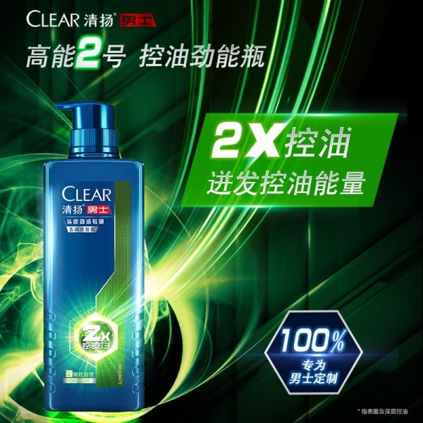 清揚男士控油去屑清爽洗髮精2倍控油型380g：圖片 2