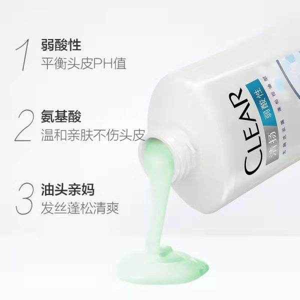 清揚5.5小藍瓶洗髮精洗髮露套裝500g*2+100g：圖片 4