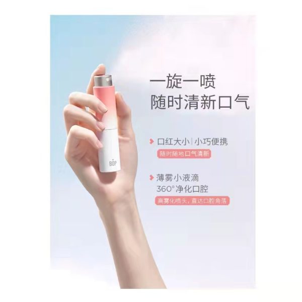 bop 持久型口腔清新口氣噴霧便攜口噴1支：圖片 2