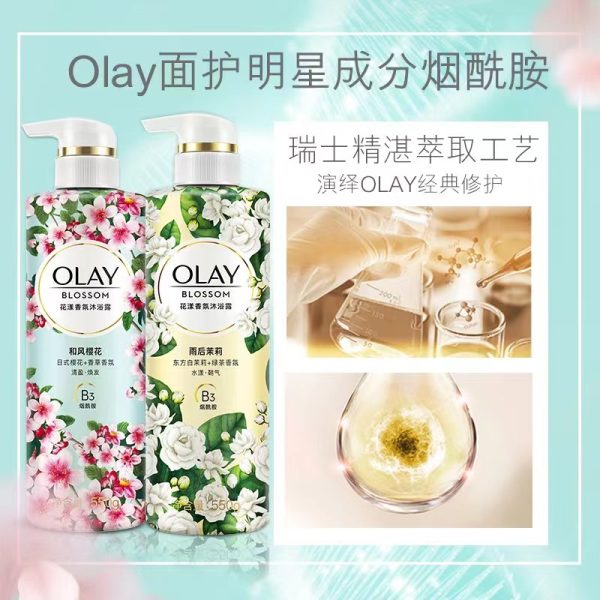 Olay 菸鹼醯胺香氛小花瓶沐浴露：圖片 3