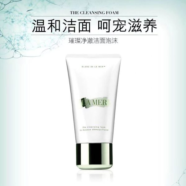 La mer/海藍之謎璨淨澈洗面乳：圖片 2