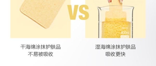 倩碧天才奶油卓越潤膚乳無油款：圖片 7