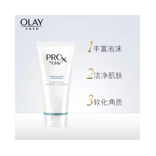 Olay  Prox博研诗亮洁晳颜洁面乳 150g：圖片 2