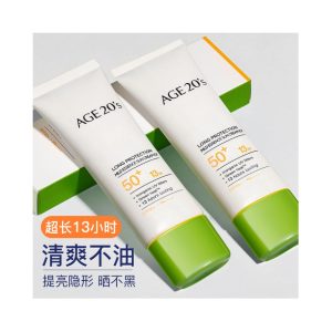 愛敬小綠帽防曬乳SPF50+/PA++++ 50ml