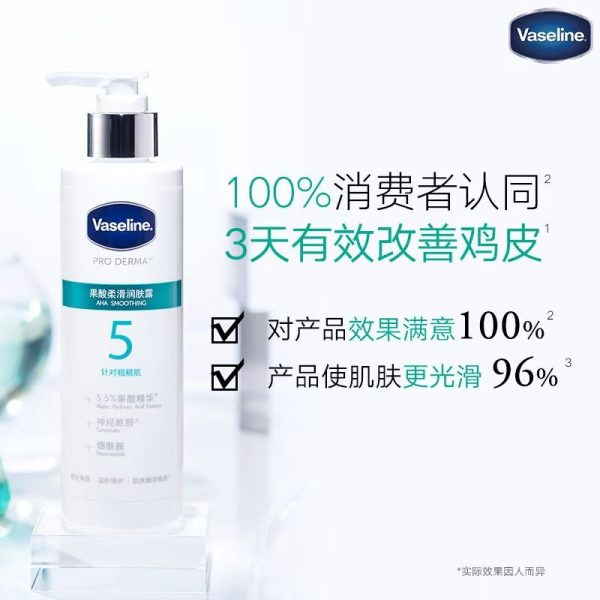 凡士林去角質美白潤膚身體乳250ml：圖片 6