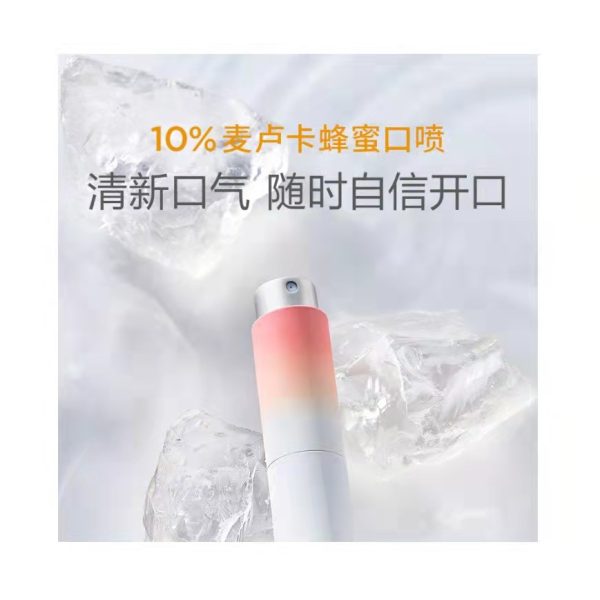 bop 持久型口腔清新口氣噴霧便攜口噴1支：圖片 3