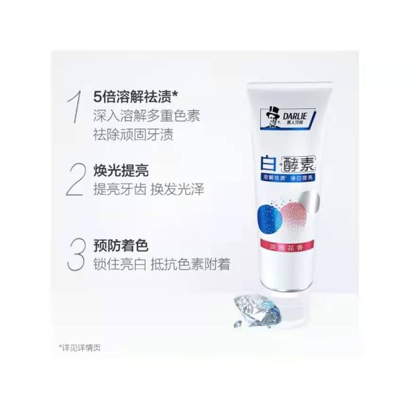 黑人白色酵素清新薄荷牙膏組套：圖片 9