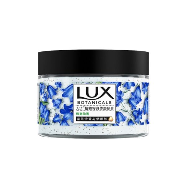 力士植萃菸鹼醯胺去角質身體磨砂膏290g：圖片 2