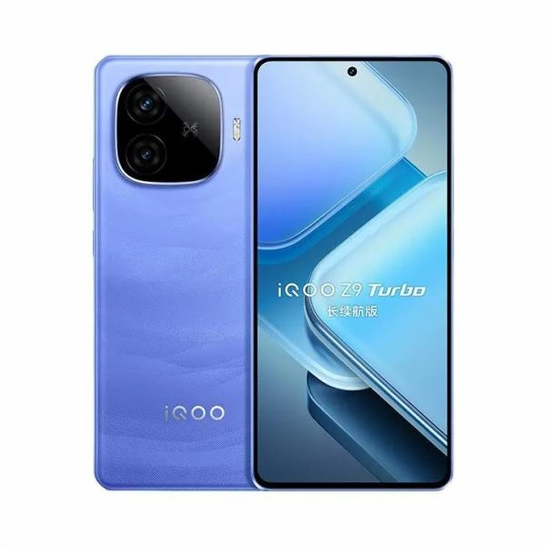 iQOO Z9 Turbo 长续航版 5G智能手机：圖片 3