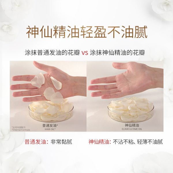 卡詩限定棋盤格護髮精油30ml：圖片 5