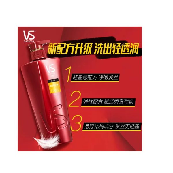 沙宣大紅瓶洗護套裝修護水養（針對乾枯髮質） 洗髮精400ml+護髮素200ml：圖片 3