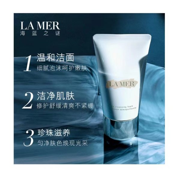 La mer/海藍之謎璨淨澈洗面乳：圖片 4