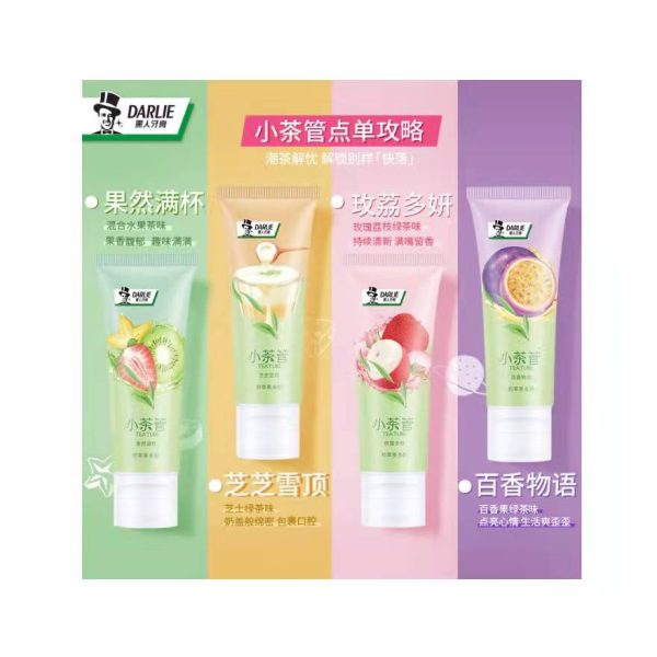黑人女生小茶管去黃牙垢防蛀牙膏80g：圖片 5