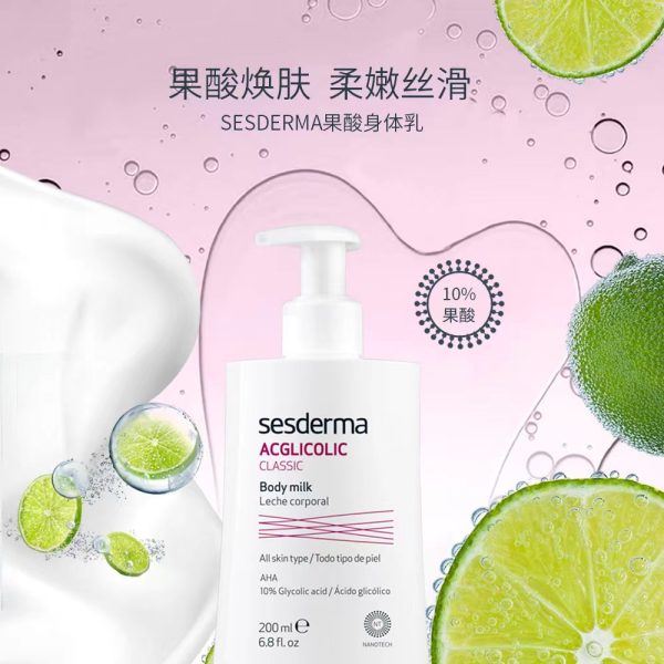 Sesderma 果酸美白刷酸身體乳：圖片 5