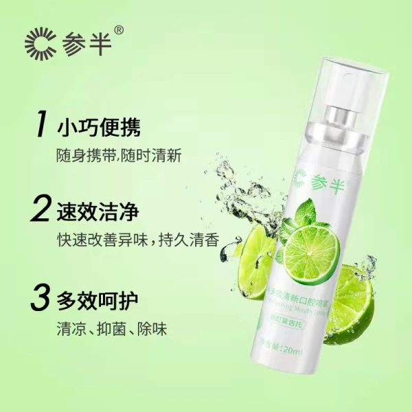 【林怡倫推薦】參半沁潤多效清新口噴口腔噴霧20ml：圖片 8