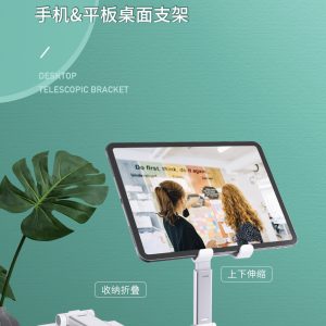 Awei/用維X11手機桌面支架升降懶人便攜多功能平板網紅通用型