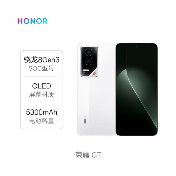 HONOR/荣耀 GT 5G手机 搭载骁龙8Gen3：圖片 2
